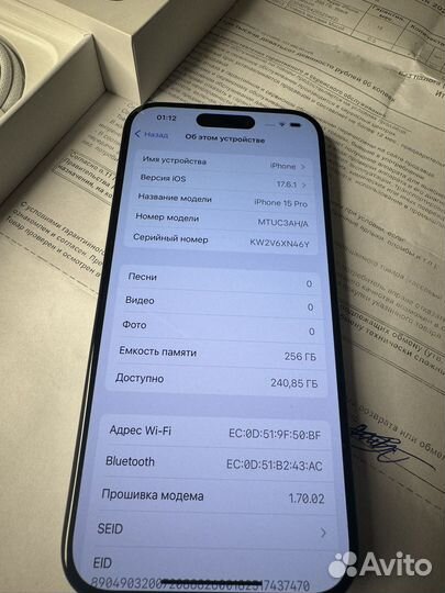 iPhone 15 Pro, 256 ГБ