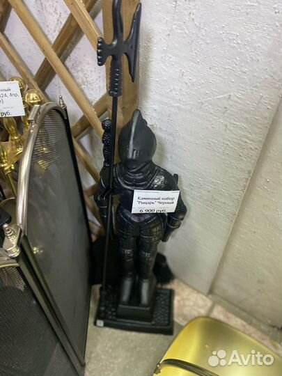 Каминный набор