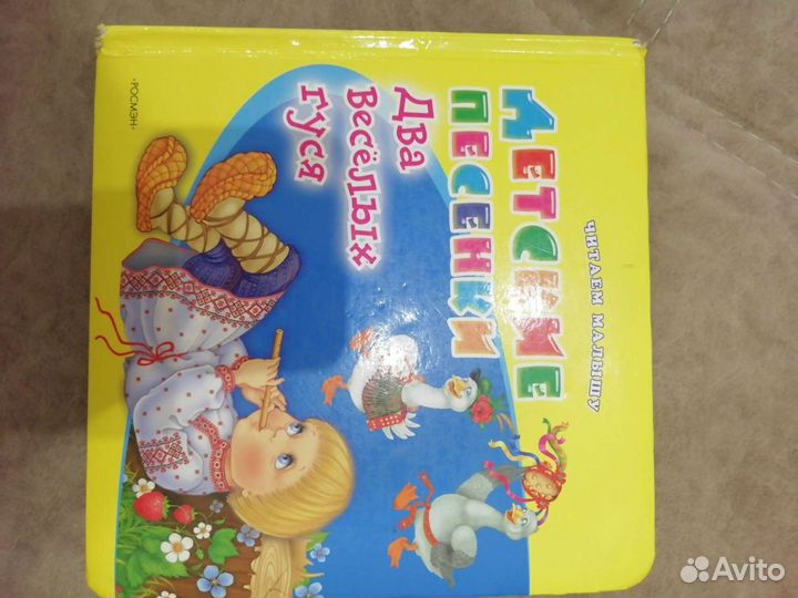 Детские книги