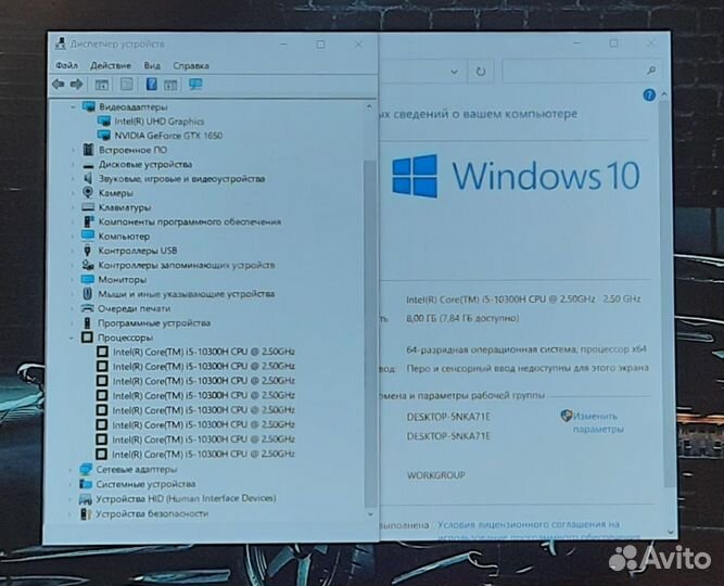 New i5 10300H/GTX 1650/ 8/SSD/Full IPS/Ак 4ч
