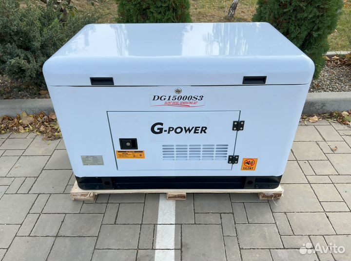 Дизельный генератор 13,5 кВт g-power трехфазный DG