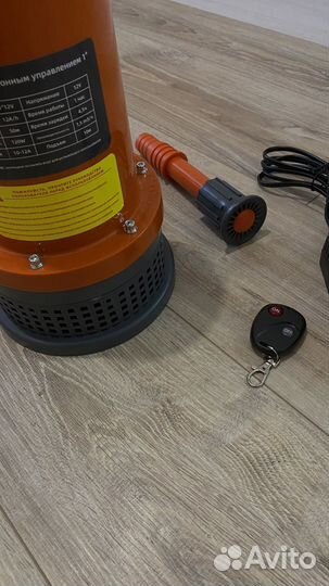 Аккумуляторный насос дистанционный