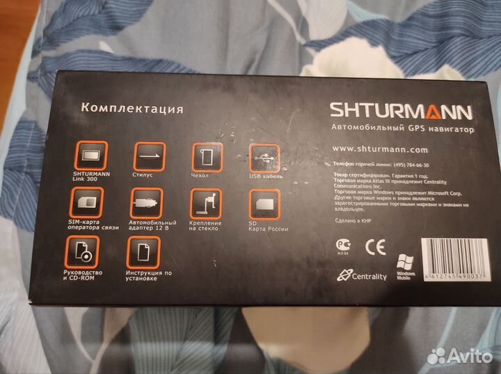 Навигатор shturmann link 300