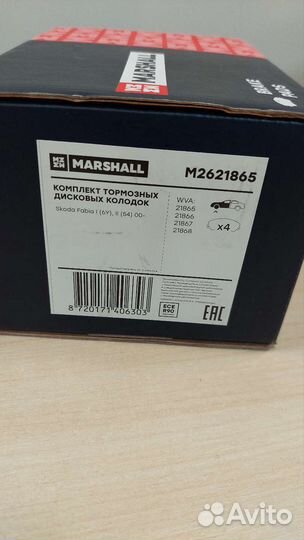 Тормозные колодки передние Skoda Fabia I, II, VW