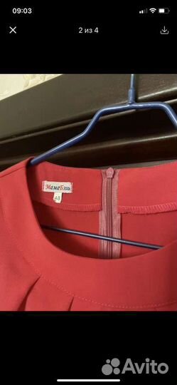 Вещи для беременных пакетом