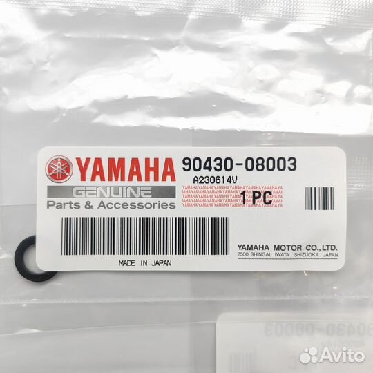 Прокладка под слив редуктора плм Yamaha 4 шт