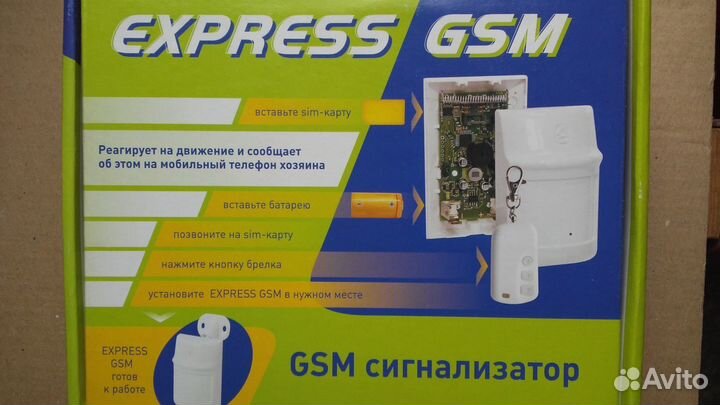 Автономная GSM сигнализация для удалённых объектов