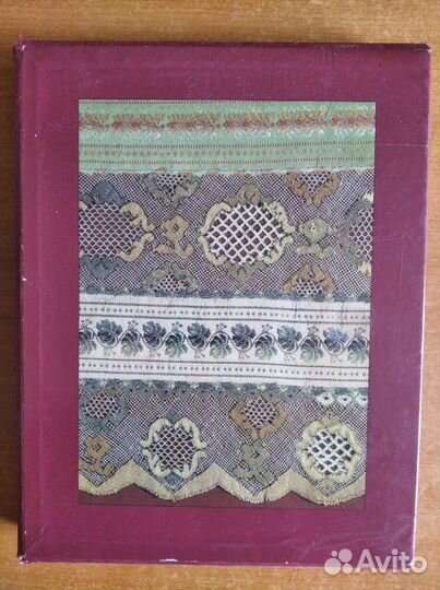 Русское плетеное кружево