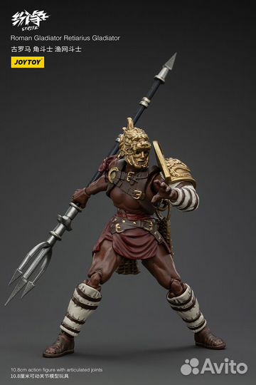 JoyToy Roman Retiarius Gladiator