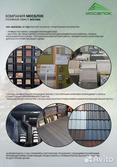 Кирпич облицовочный Вышнeволoцкая кepaмикa Графит