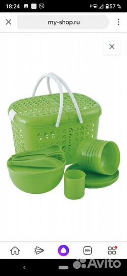 Набор посуды для пикника