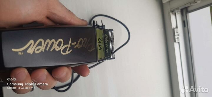 Остер 606 Машинка для стрижки