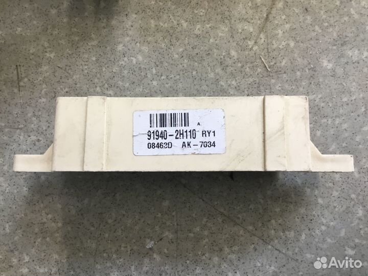 Блок электронный Hyundai Elantra 2006-2011