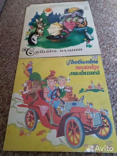 Виниловые пластинки