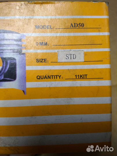 Поршень для скутера