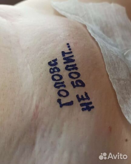 Депиляция, массаж, ламинирование