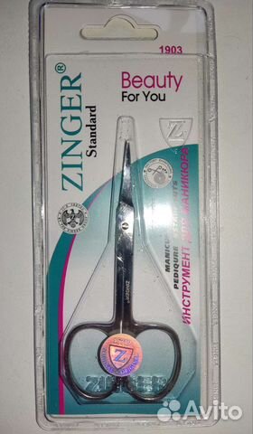 Ножницы маникюрные