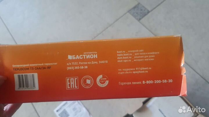 Беспроводной комнатный термостат Teplocom