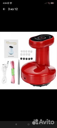 Электрический баночный массажёр