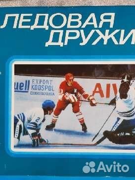 Открытки с хоккейной командой СССР
