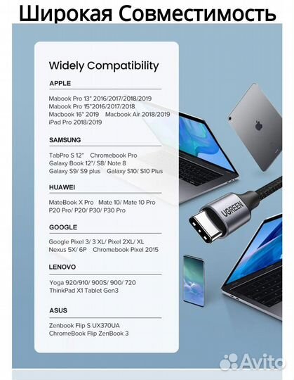 Кабель ugreen, topk и быстр.зар