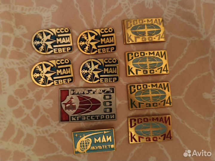 Значки СССР разные