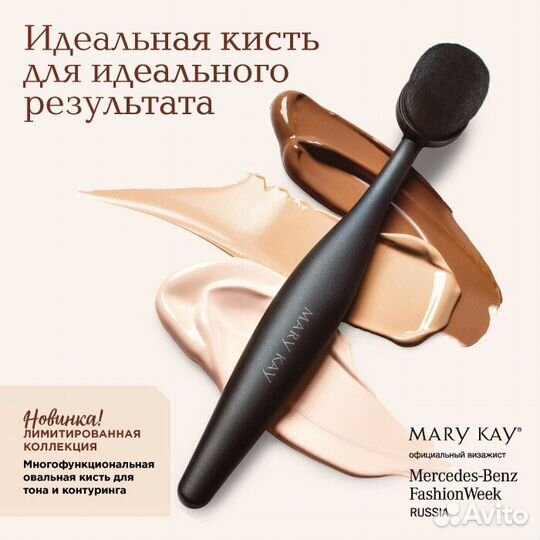 Кисти для макияжа США