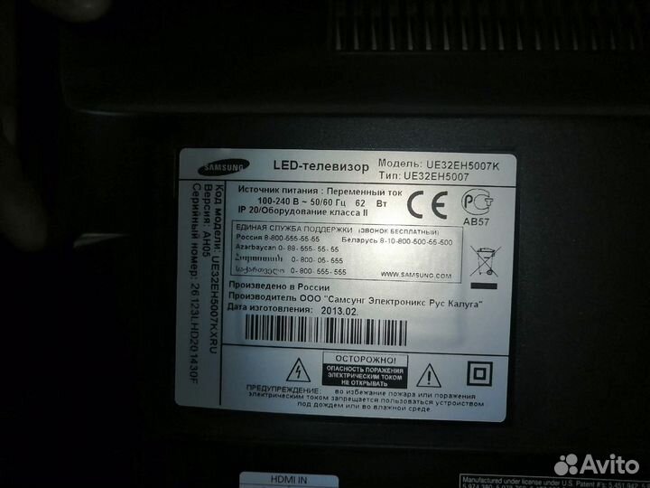Телевизор samsung 32 дюйма