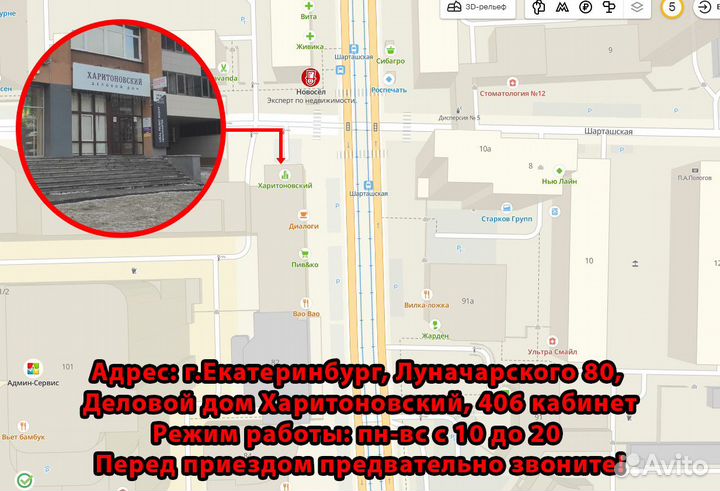 Материнская плата 1155+ i5-3330+DDR3-8Gb