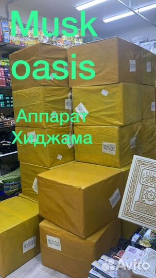 Оптом Банкы для хиджамы, 12 банки