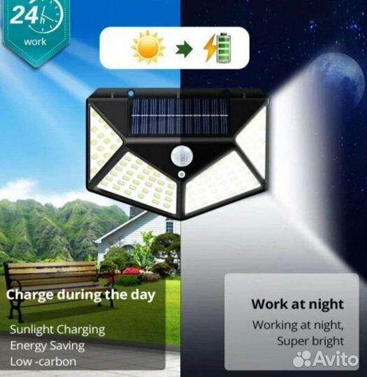 Уличный фонарь с датчиком движения