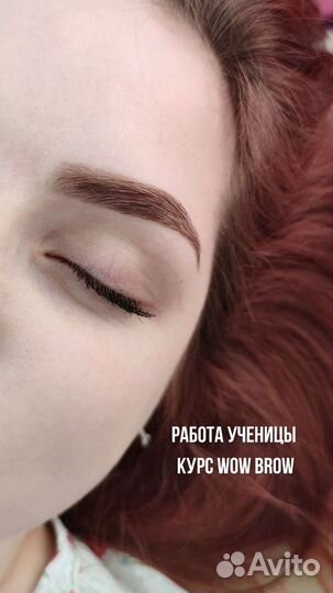 Нужны модели на ресницы и брови