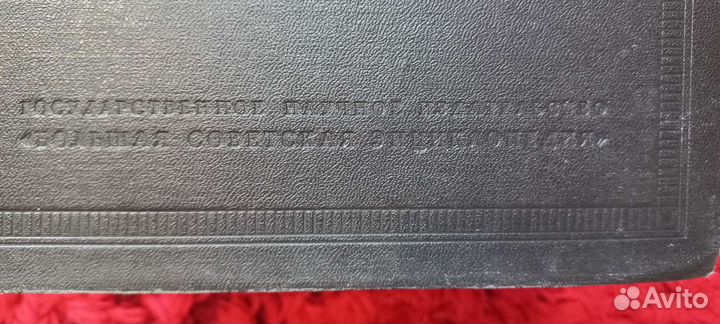 Энциклопедический словарь в 3х томах