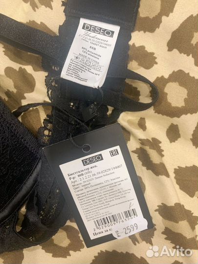 Бюстгалтера новые