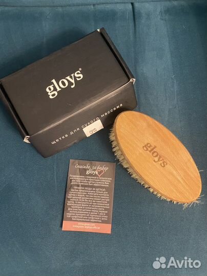 Щетка для сухого массажа gloys