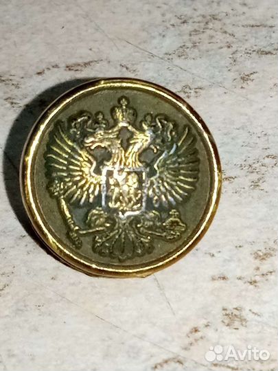 Пуговица с Гербом