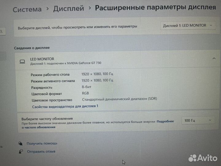 Игровой системный блок