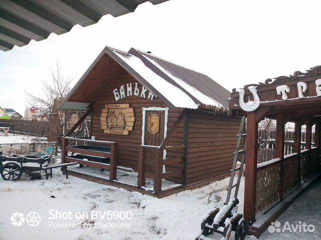 Бани яровое. Дилижанс Яровое сауна.