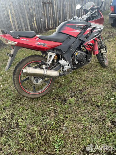 Racer skayway200cs
