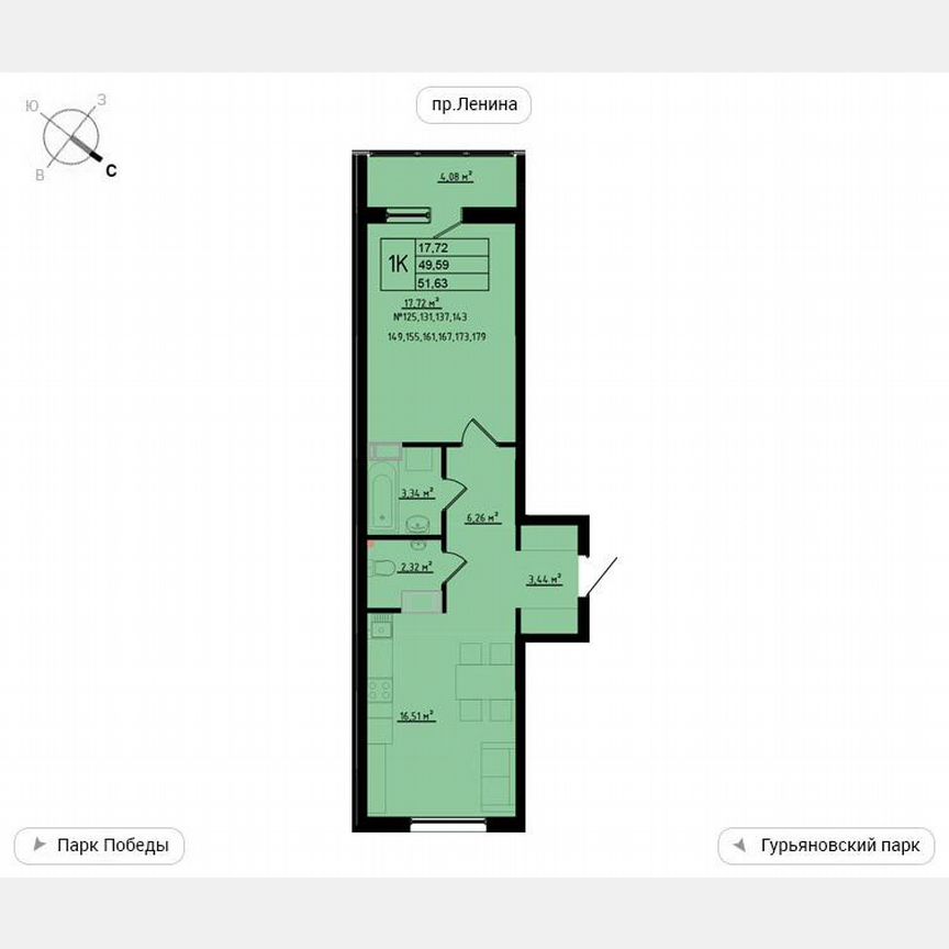 1-к. квартира, 51,6 м², 9/11 эт.