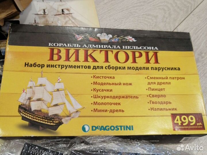 Сборная модель корабля из дерева