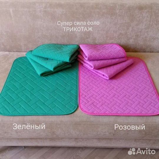 Пеленки многоразовые