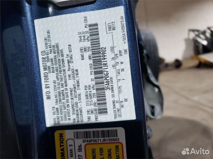 Разбор на запчасти Ford Mondeo 5 2015