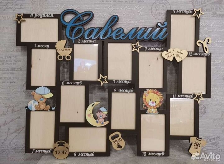 Детская метрика фоторамка