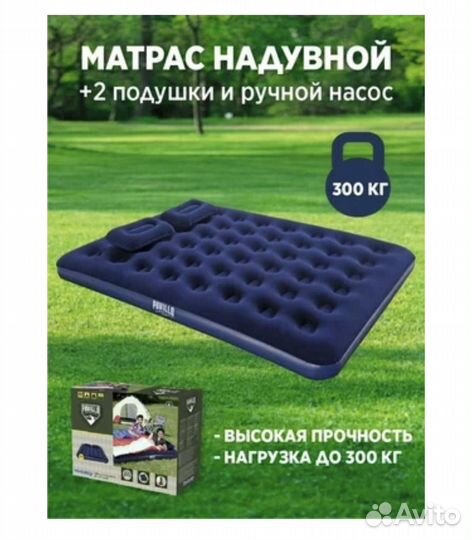 Надувной матрас Bestway 67374 BW