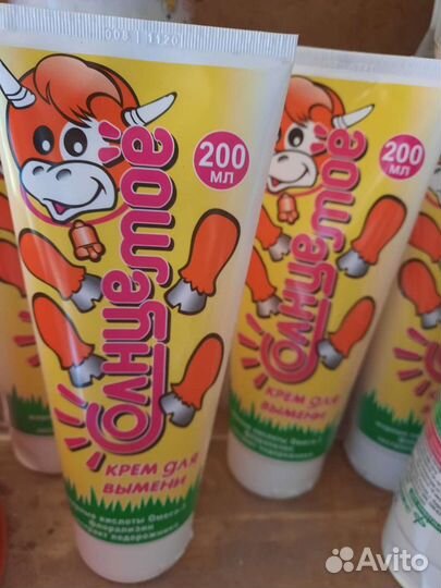 Крем для вымени