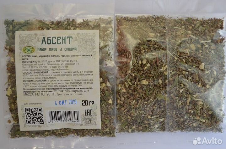 Наборы для настоек от производителя