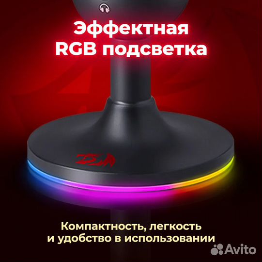 Микрофон Redragon