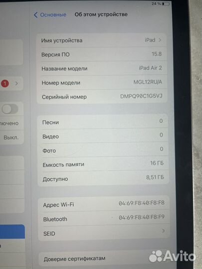 iPad air 2 16gb