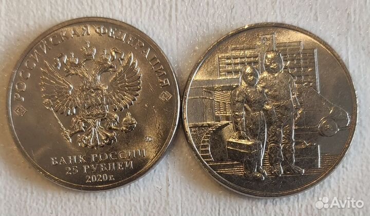 Монеты и банкноты